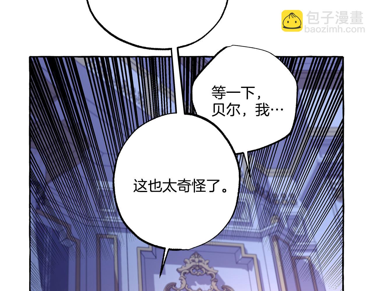 第42话 给你看看吧(1/4)-第42话