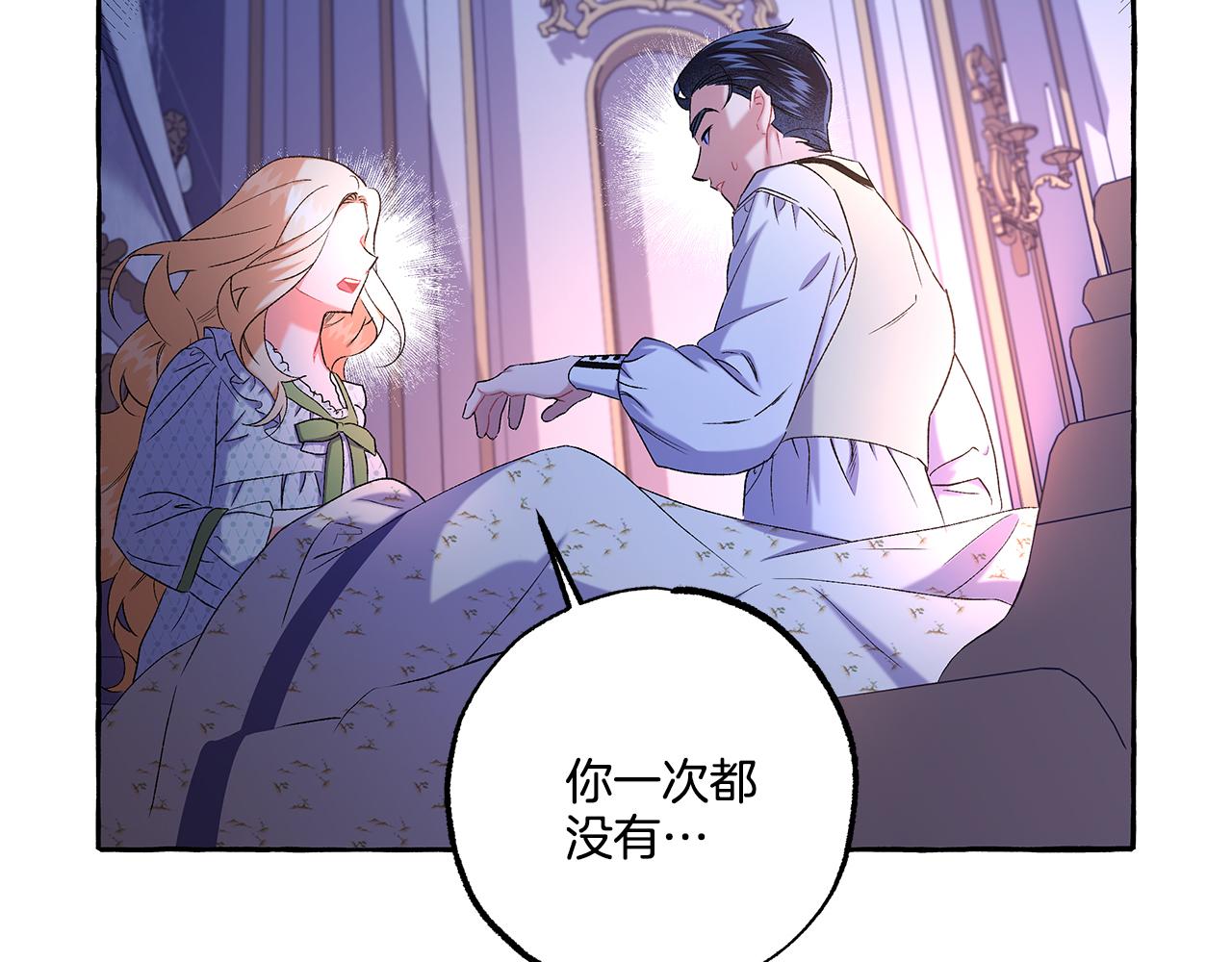 第42话 给你看看吧(1/4)-第42话