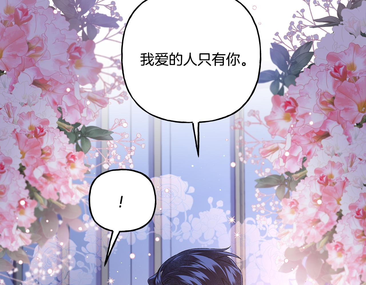 第42话 给你看看吧(1/4)-第42话