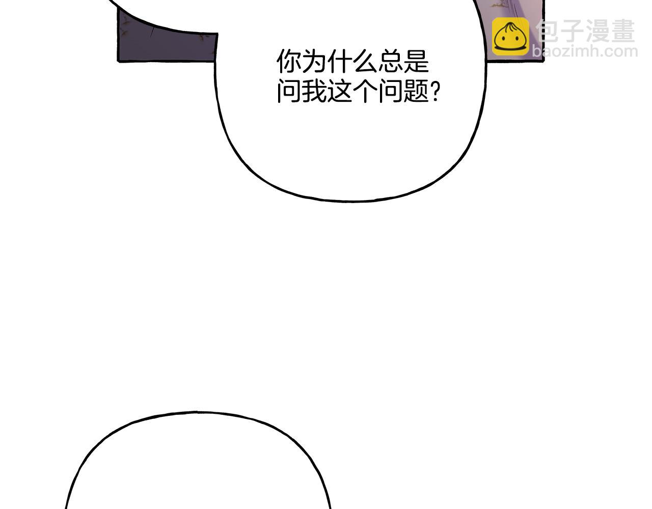 第42话 给你看看吧(1/4)-第42话