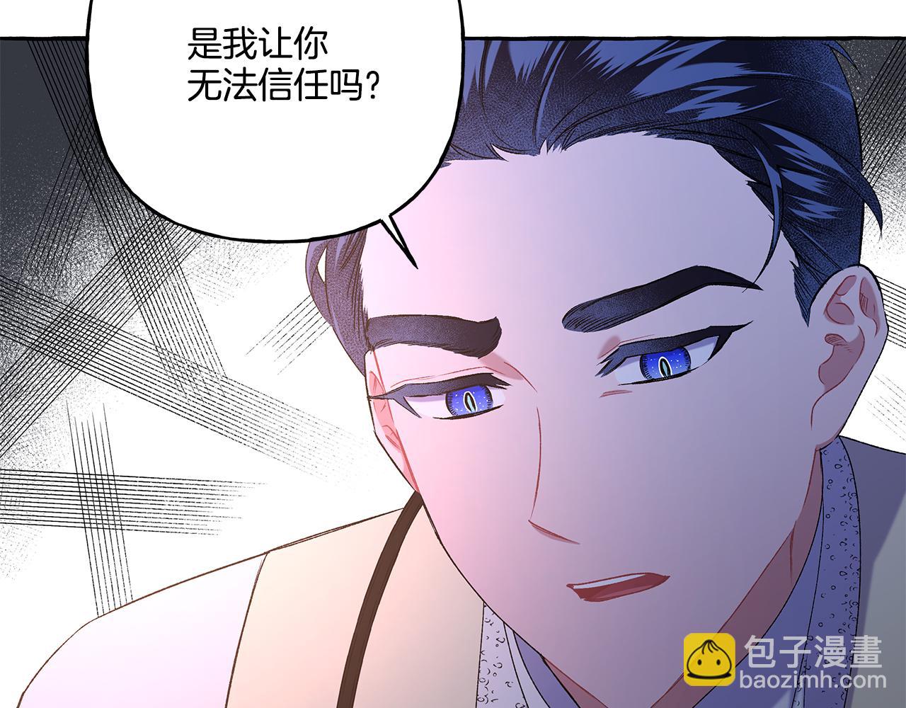 第42话 给你看看吧(1/4)-第42话