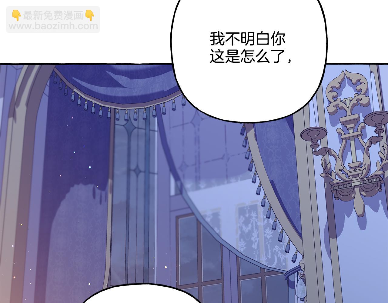 第42话 给你看看吧(1/4)-第42话