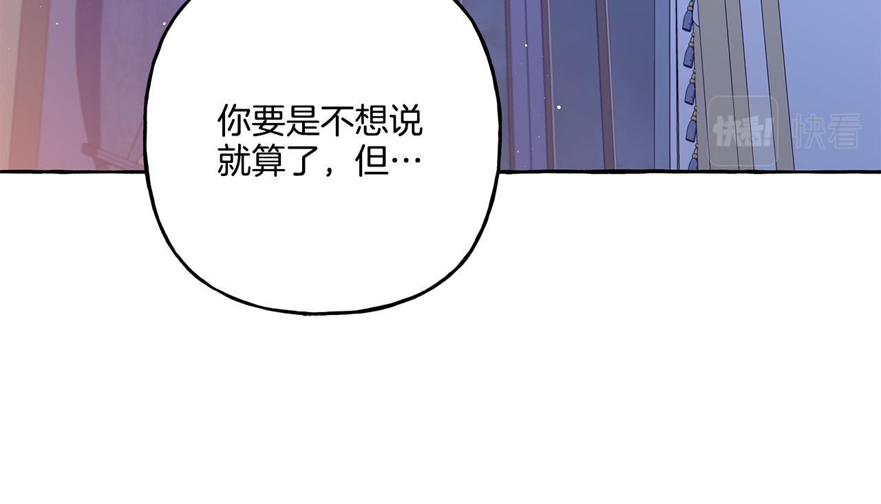 第42话 给你看看吧(1/4)-第42话