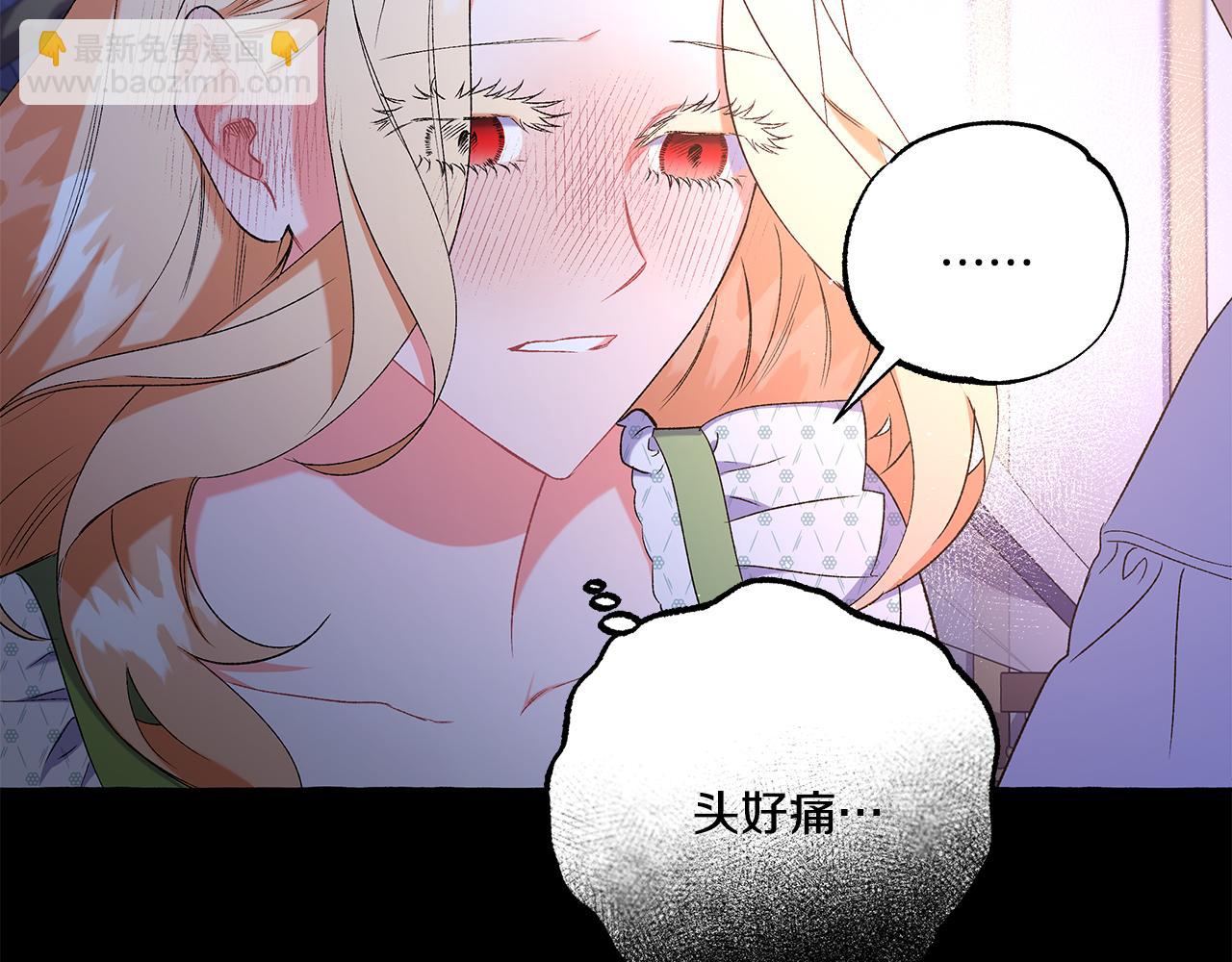 第42话 给你看看吧(1/4)-第42话