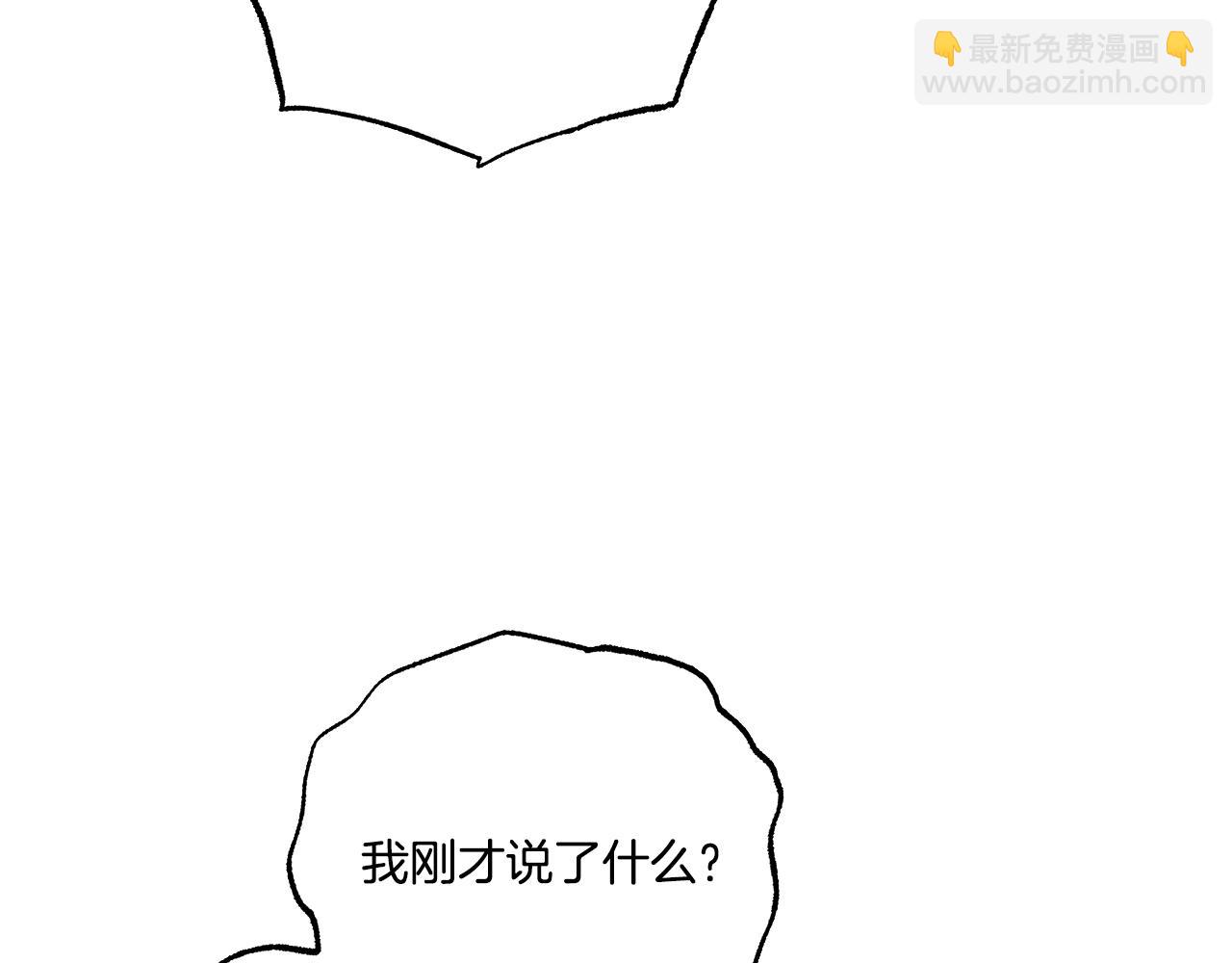 第42话 给你看看吧(1/4)-第42话