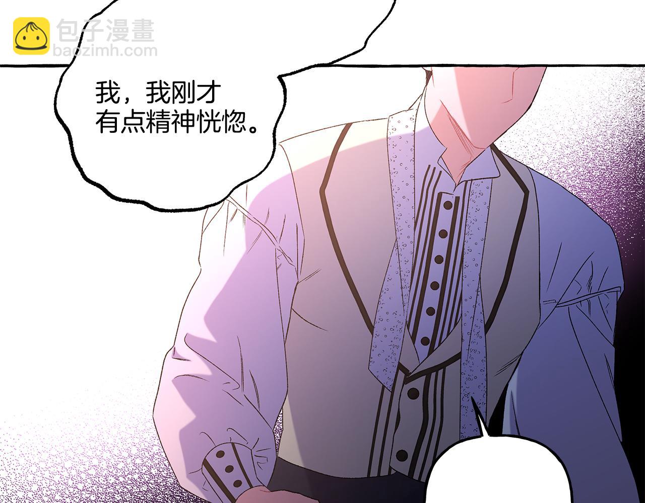 第42话 给你看看吧(1/4)-第42话