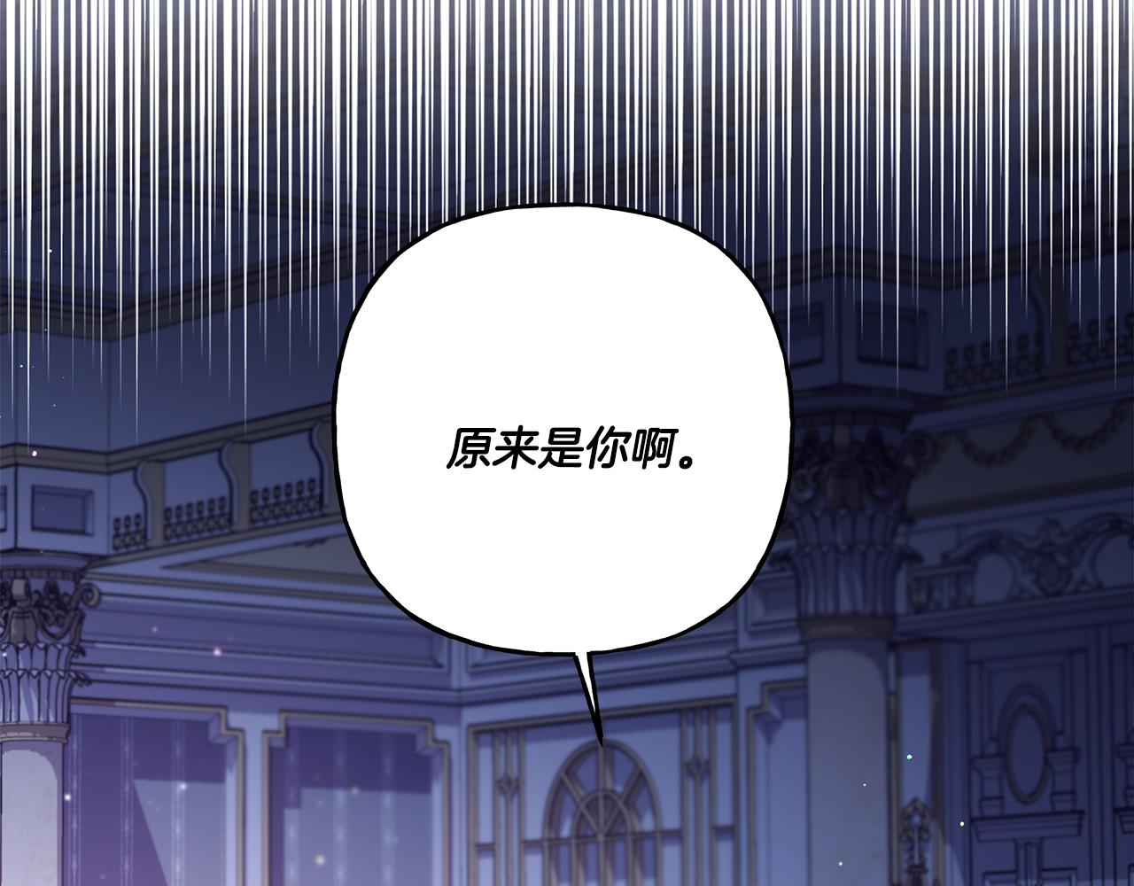 第42话 给你看看吧(1/4)-第42话