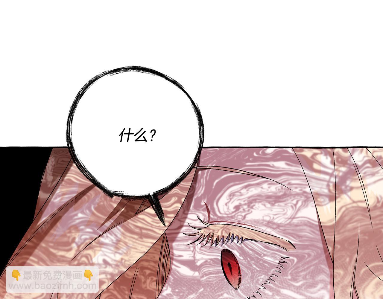 第42话 给你看看吧(1/4)-第42话