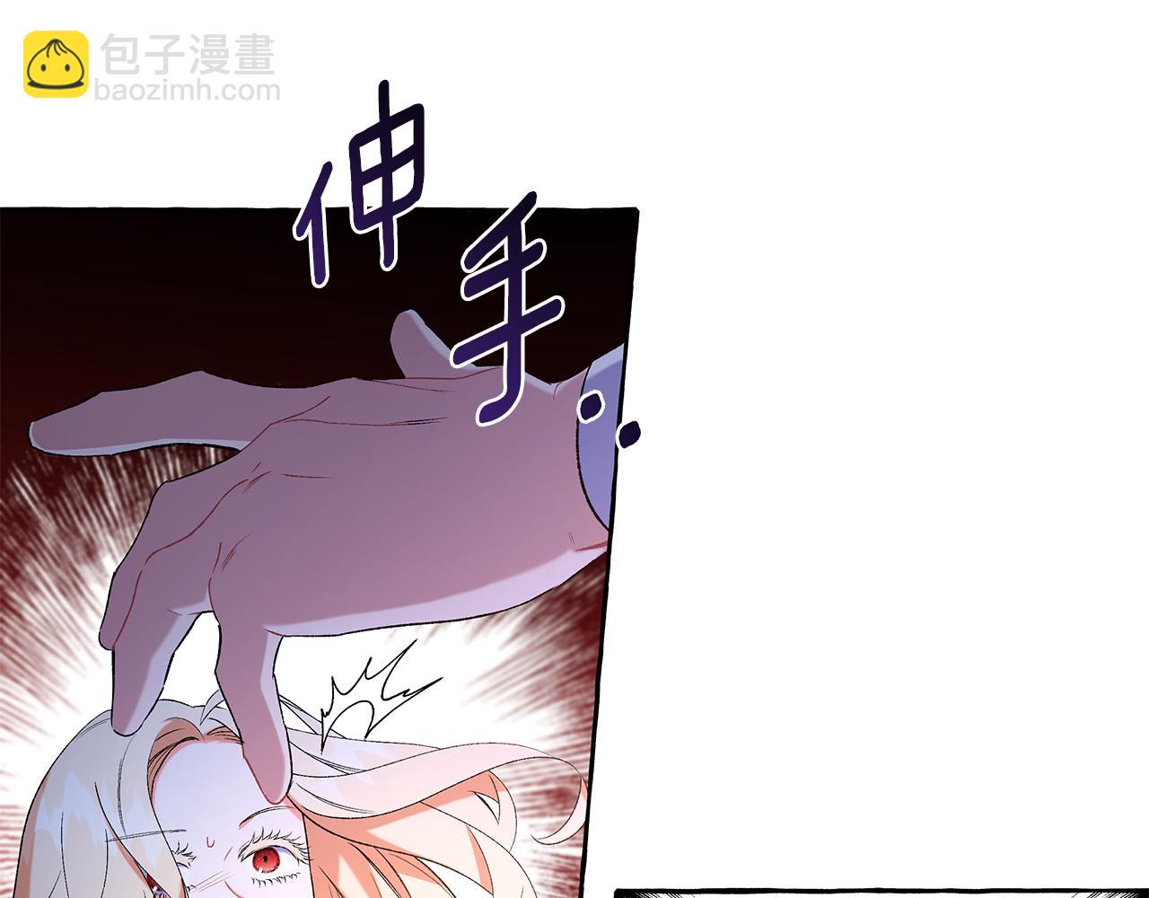 第42话 给你看看吧(1/4)-第42话