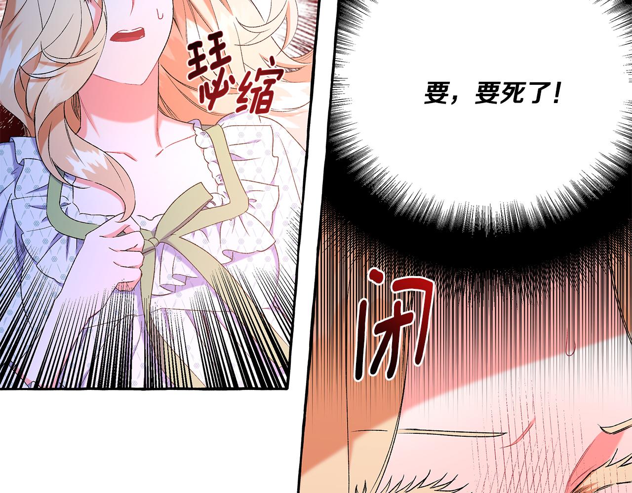 第42话 给你看看吧(1/4)-第42话