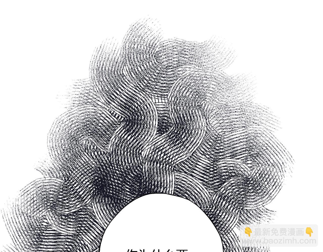 第42话 给你看看吧(1/4)-第42话