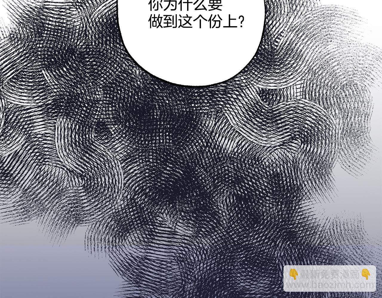 第42话 给你看看吧(1/4)-第42话