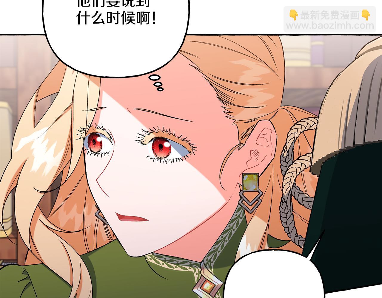 第44话 快要停止了(1/3)-第44话