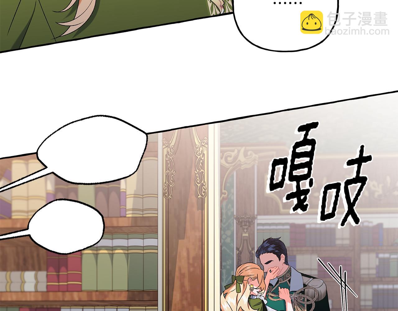 第44话 快要停止了(1/3)-第44话