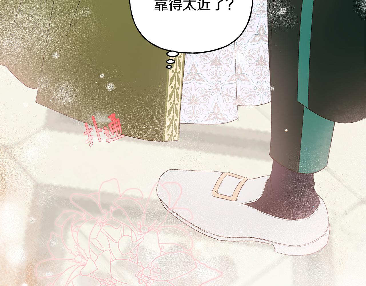 第44话 快要停止了(1/3)-第44话