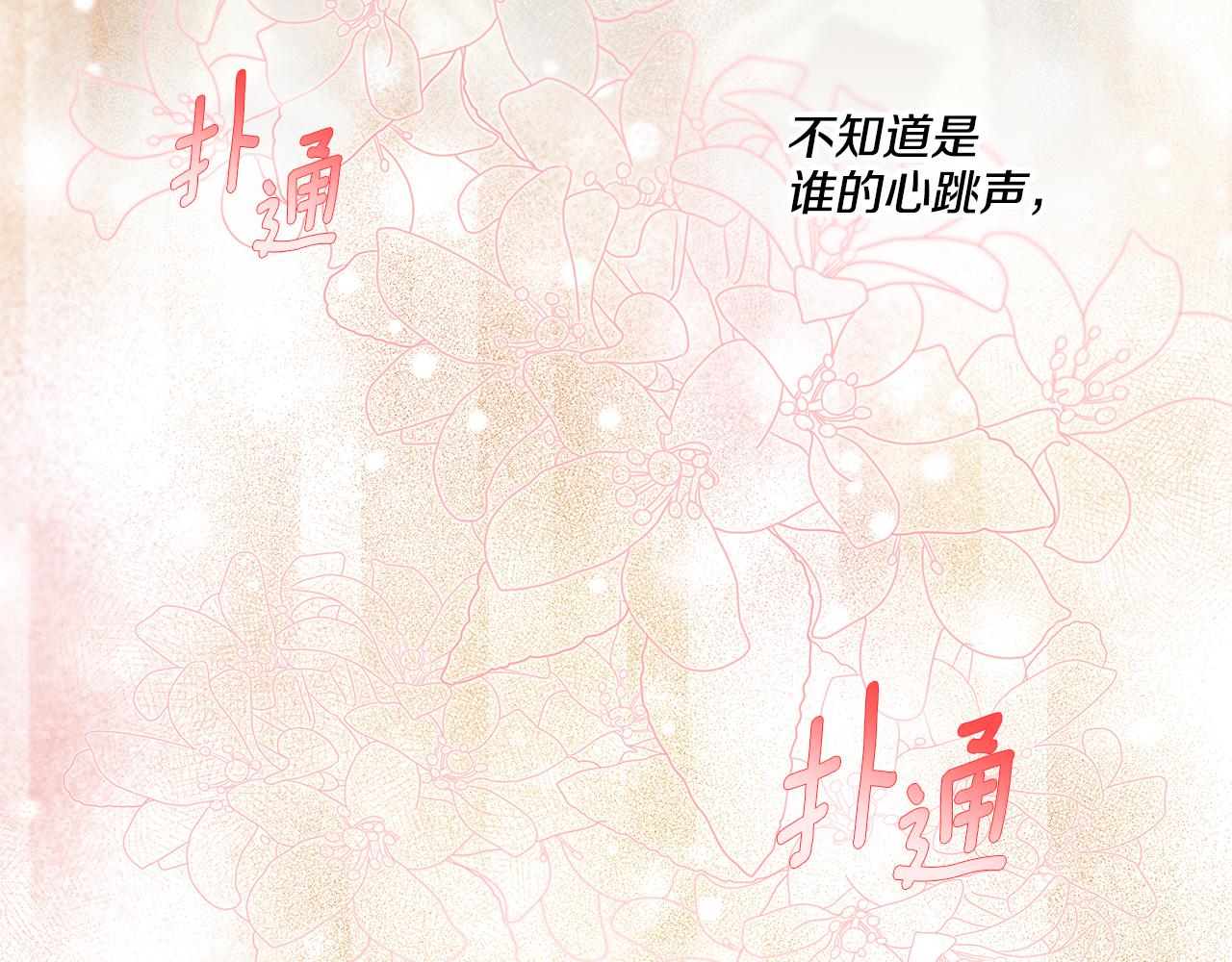 第44话 快要停止了(1/3)-第44话