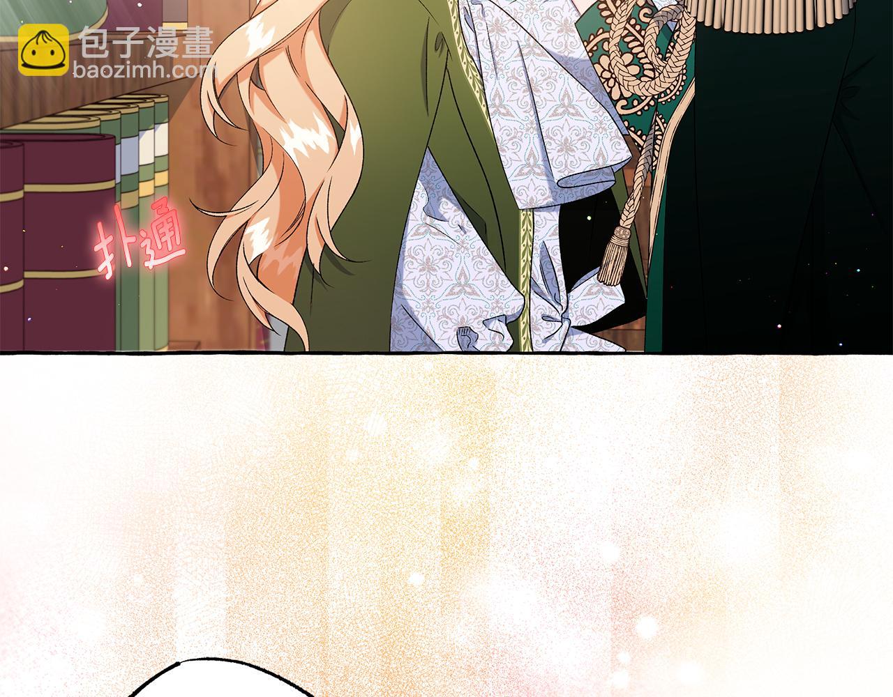 第44话 快要停止了(1/3)-第44话