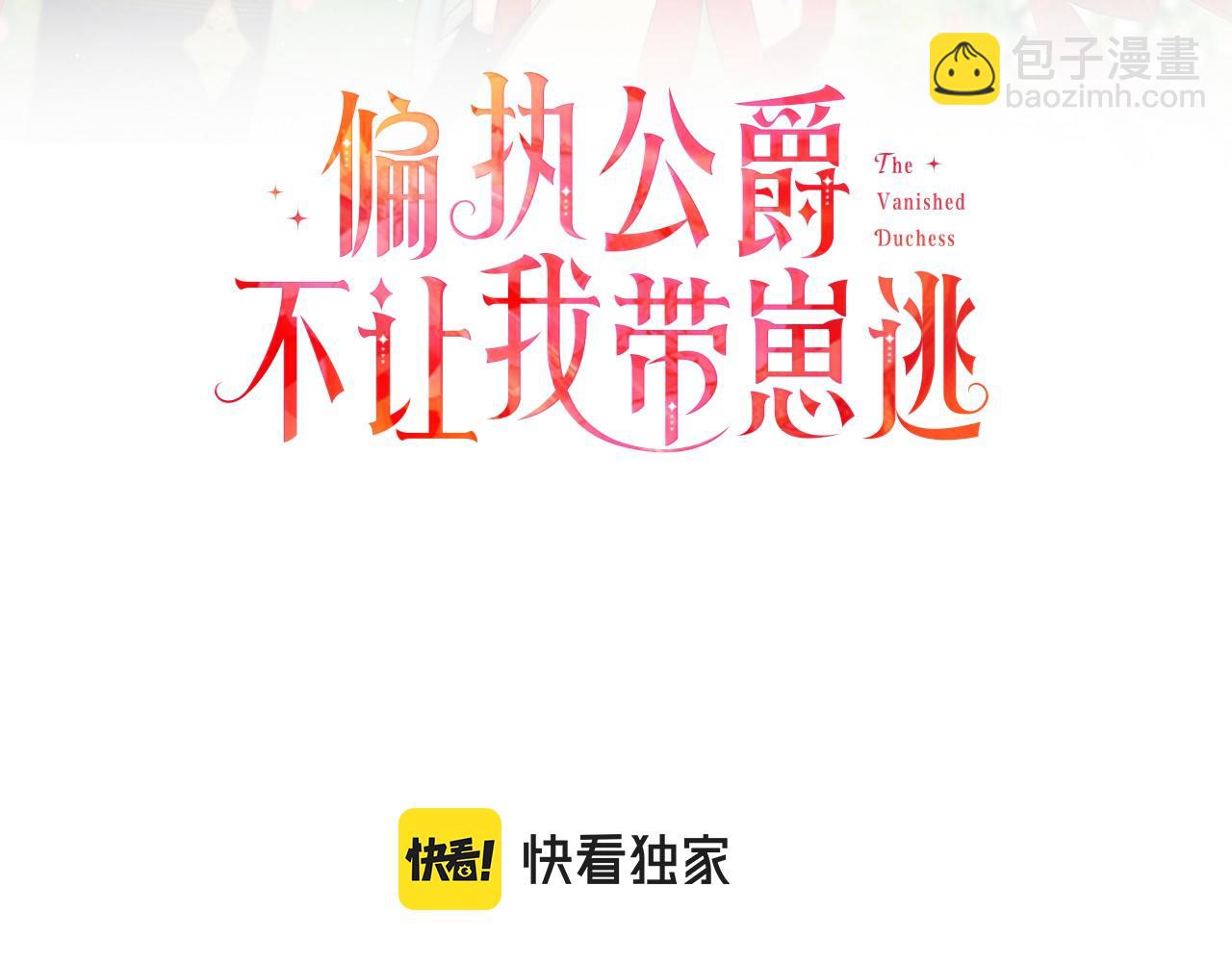 第44话 快要停止了(1/3)-第44话