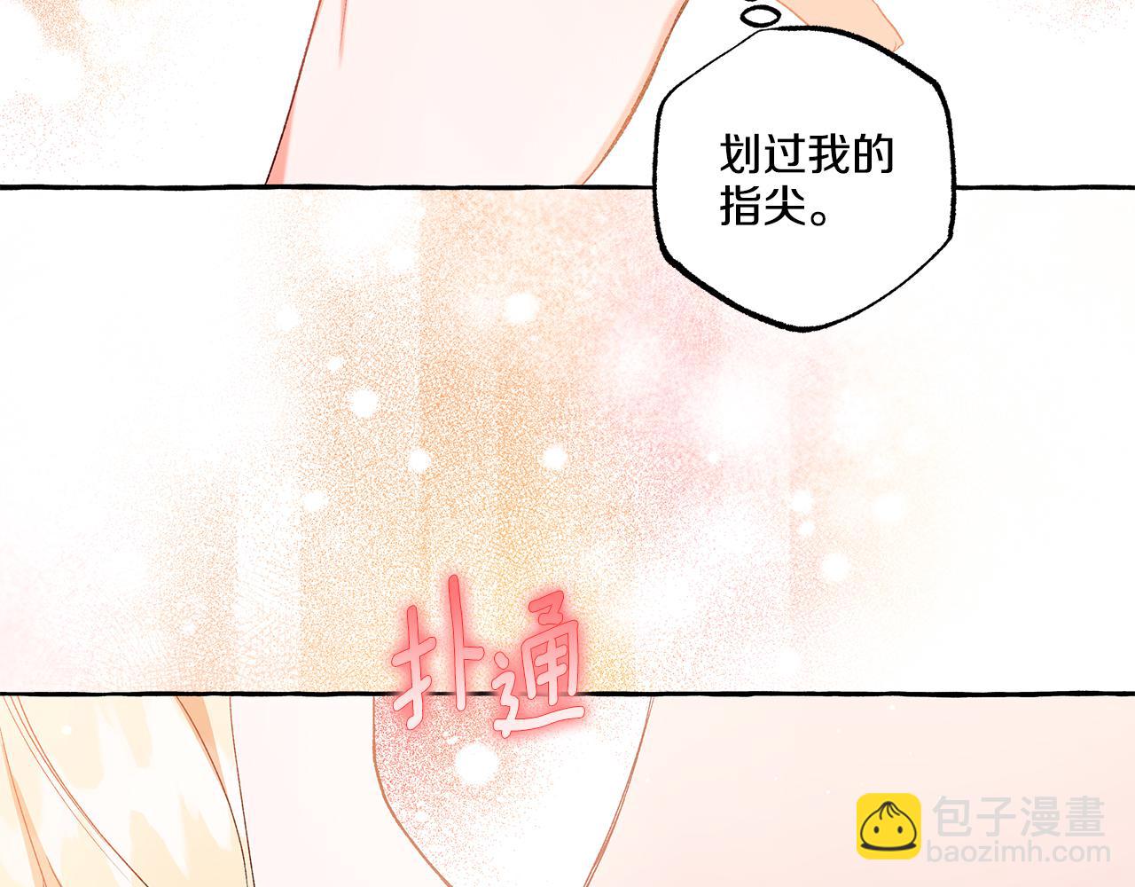 第44话 快要停止了(1/3)-第44话