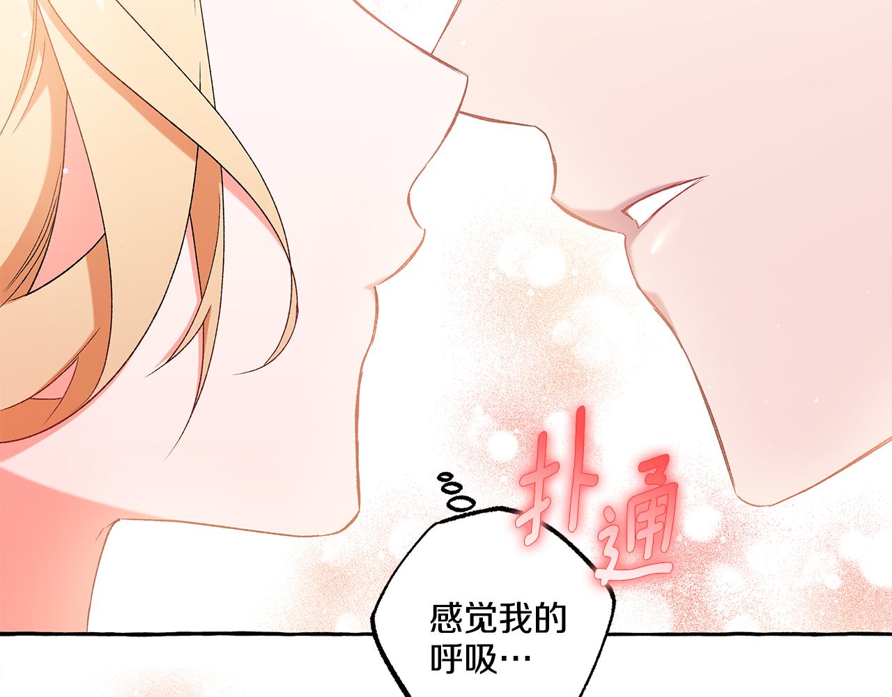 第44话 快要停止了(1/3)-第44话