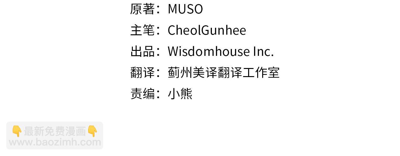 第44话 快要停止了(1/3)-第44话