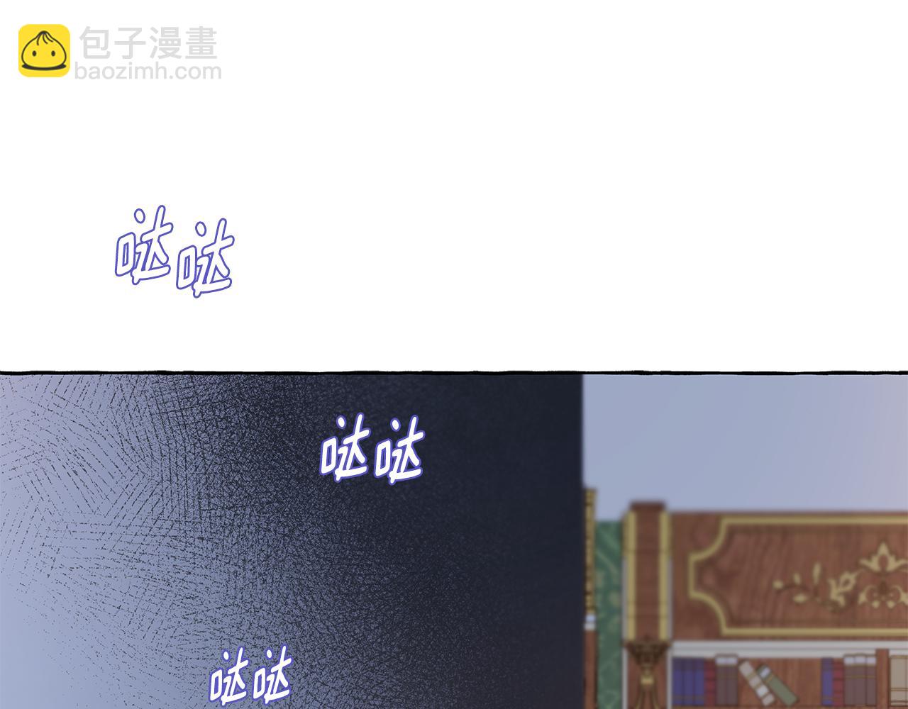 第44话 快要停止了(1/3)-第44话