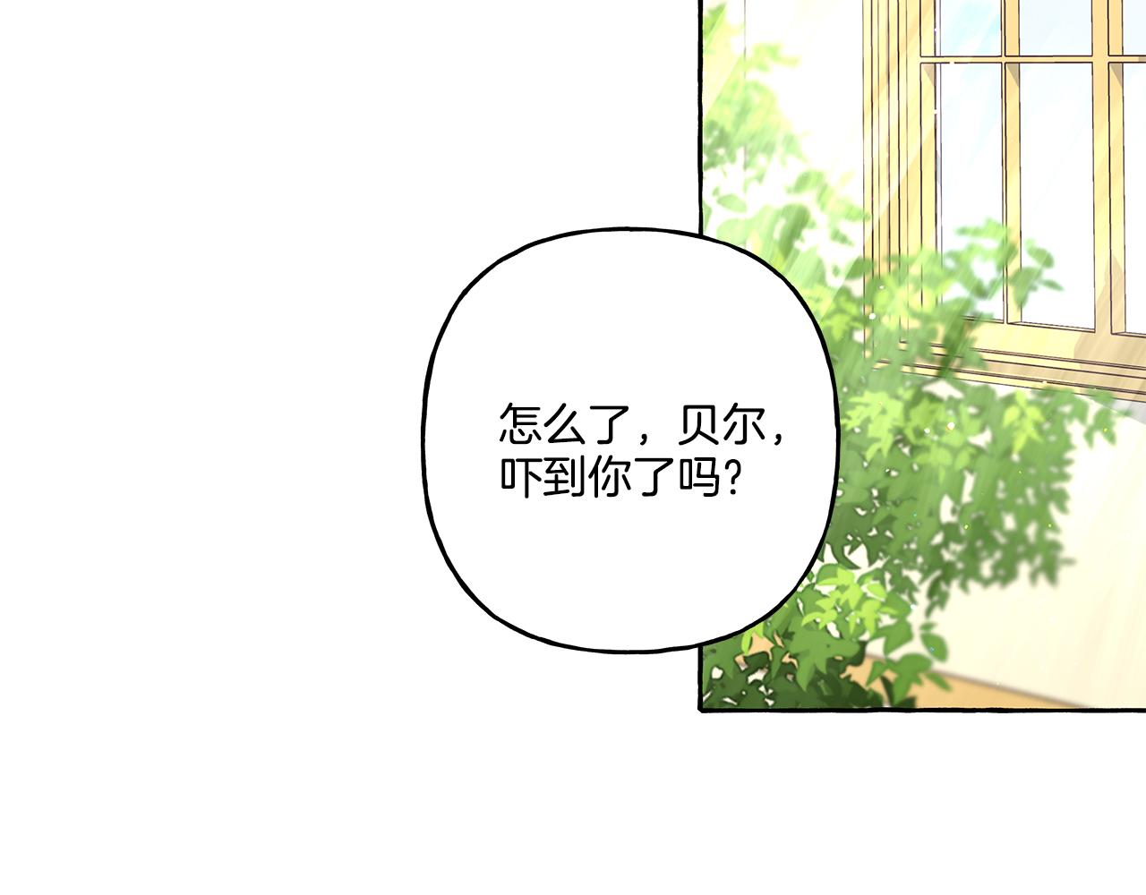 第44话 快要停止了(1/3)-第44话