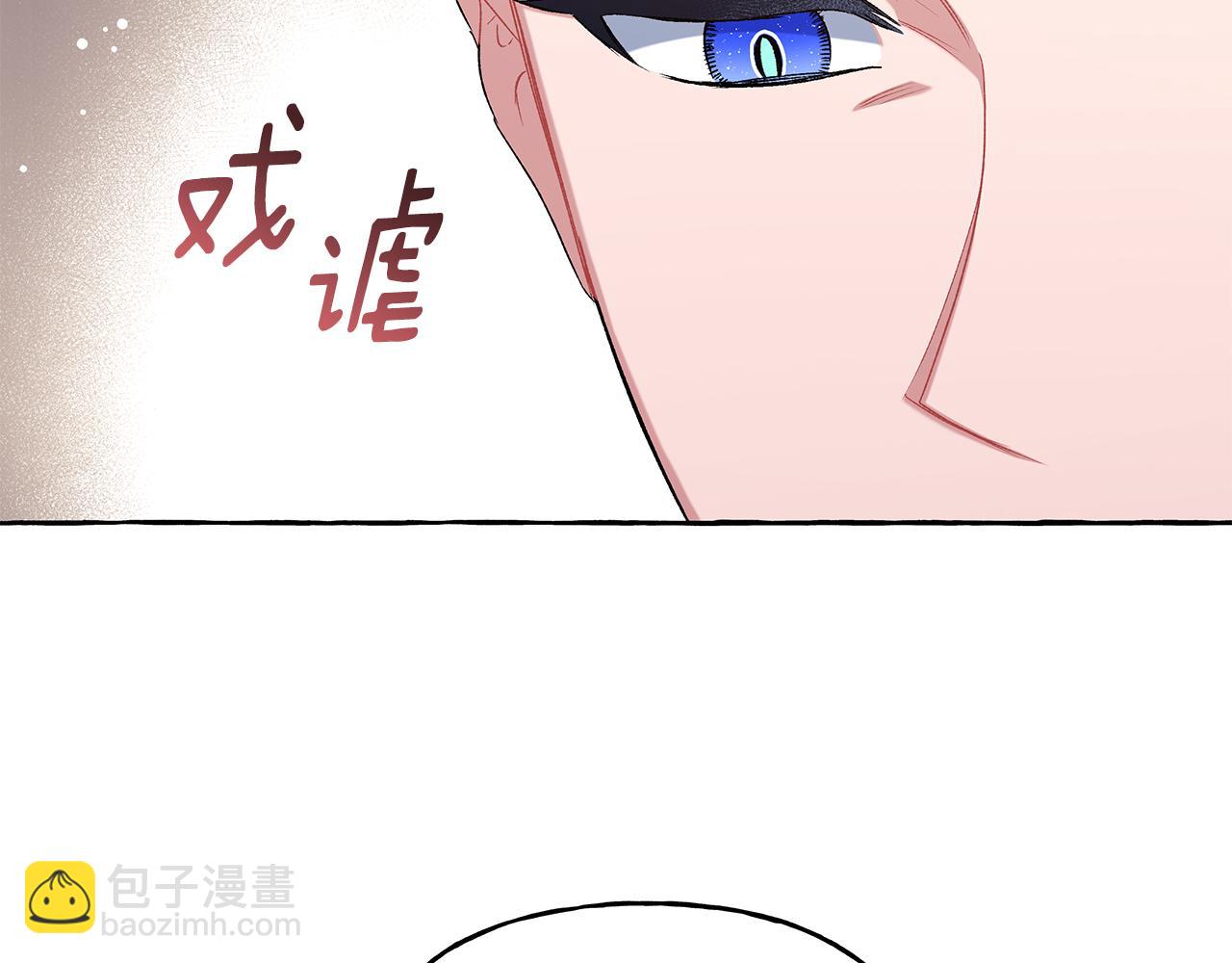 第44话 快要停止了(1/3)-第44话