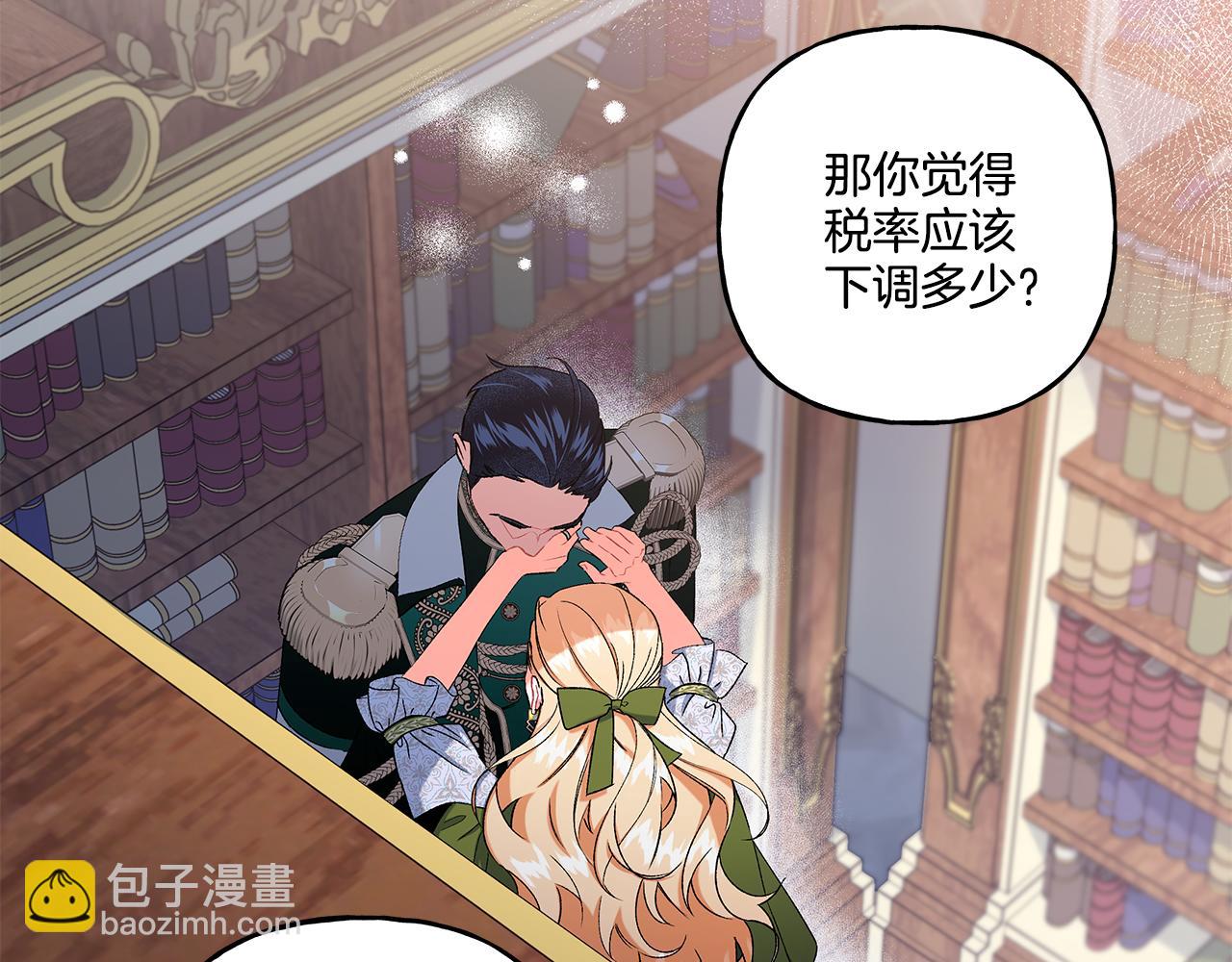 第44话 快要停止了(1/3)-第44话