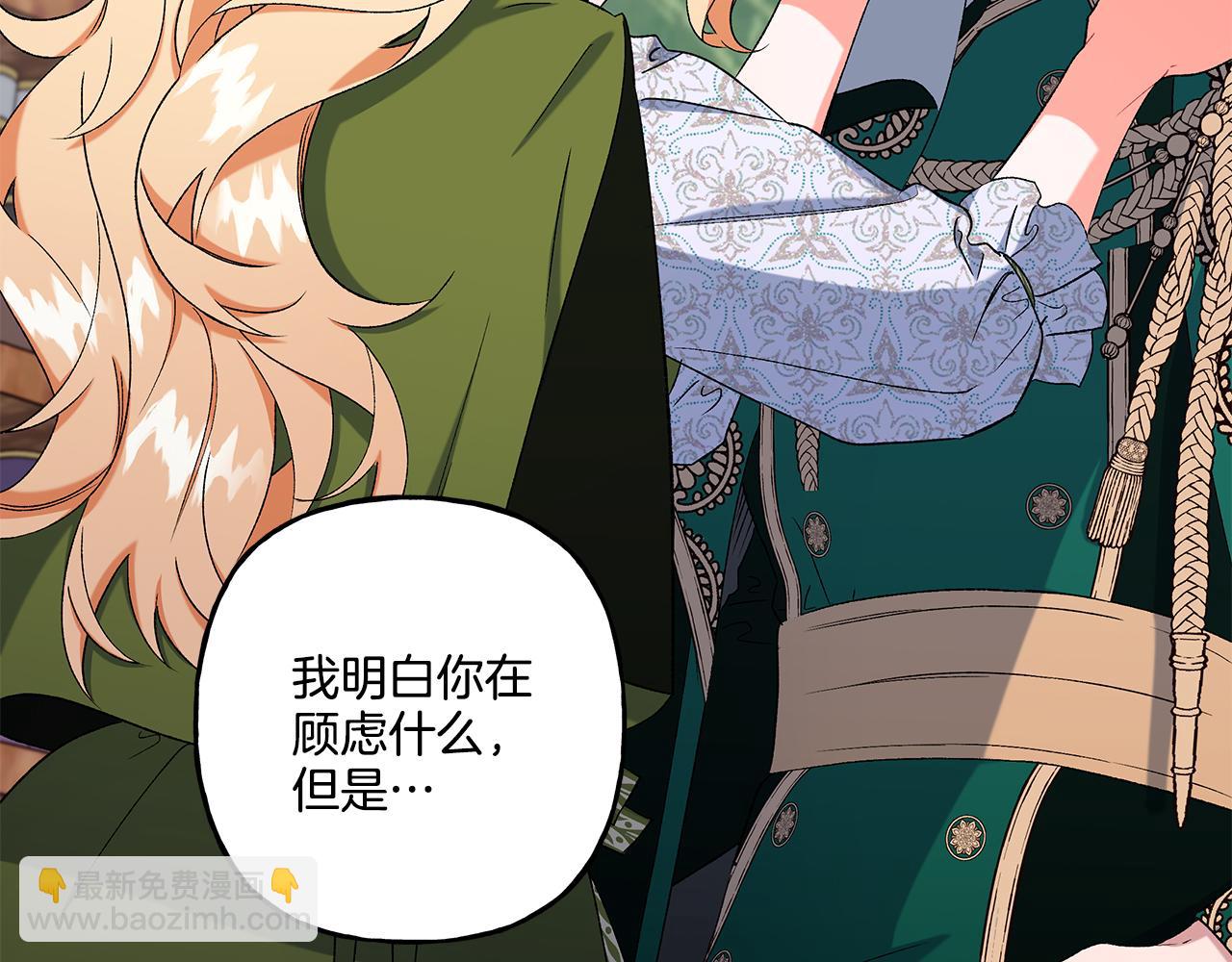 第44话 快要停止了(1/3)-第44话