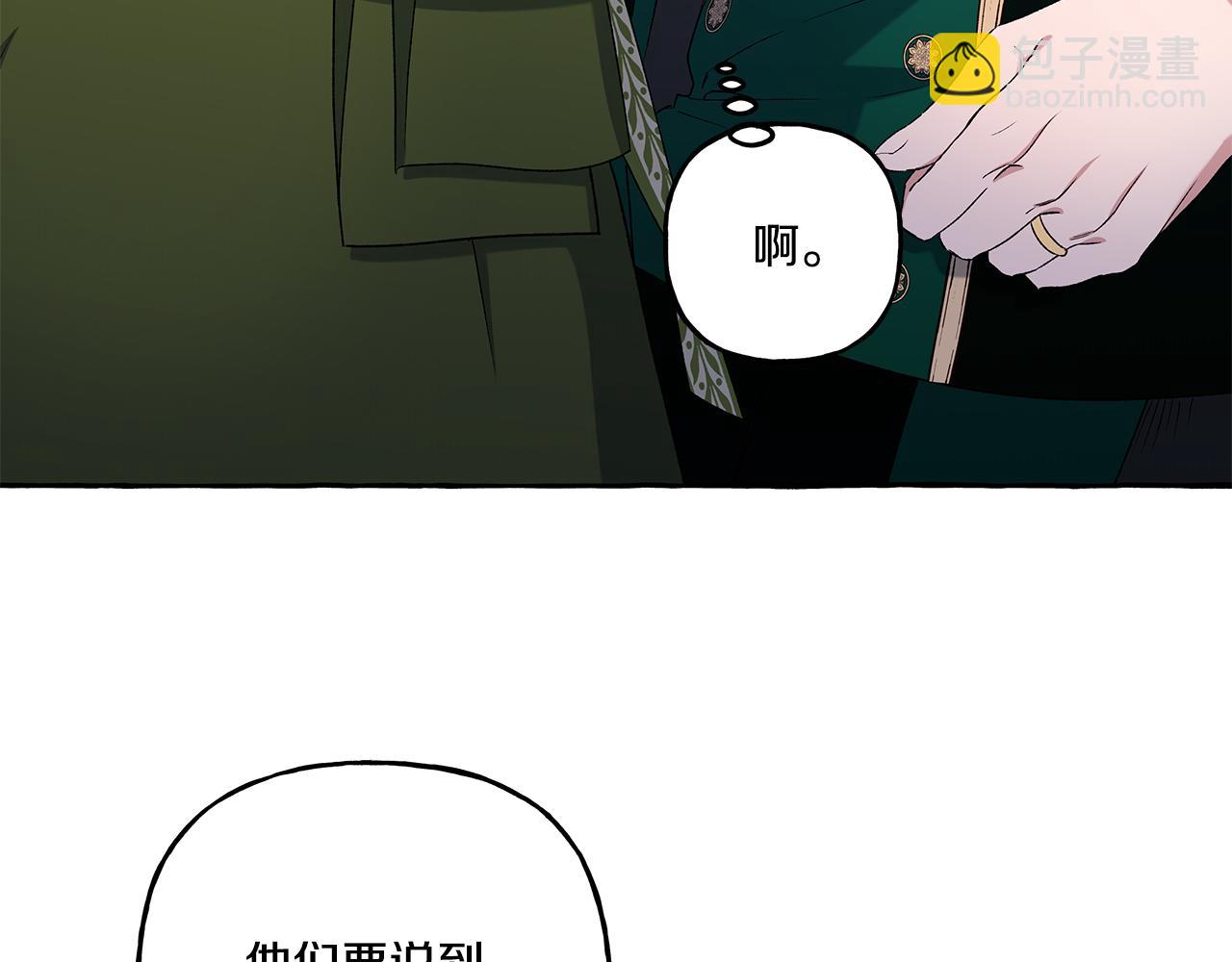 第44话 快要停止了(1/3)-第44话