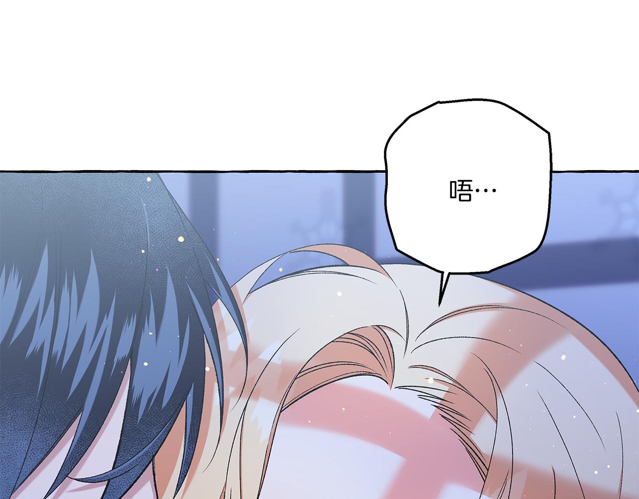 第46话 皇宫舞会(1/4)-第46话