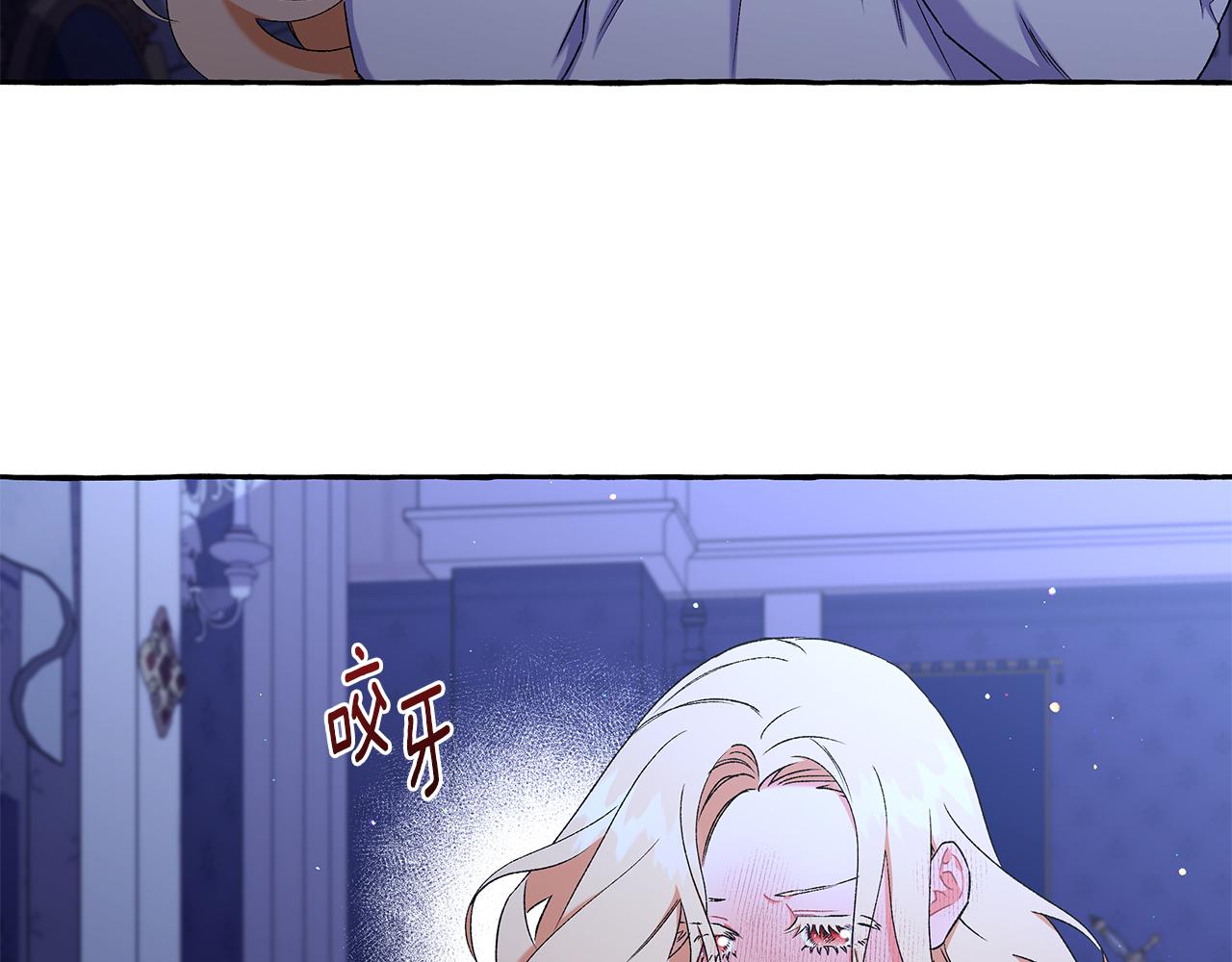 第46话 皇宫舞会(1/4)-第46话