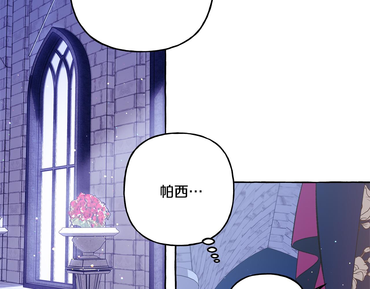 第48话 我喜欢你(1/3)-第48话