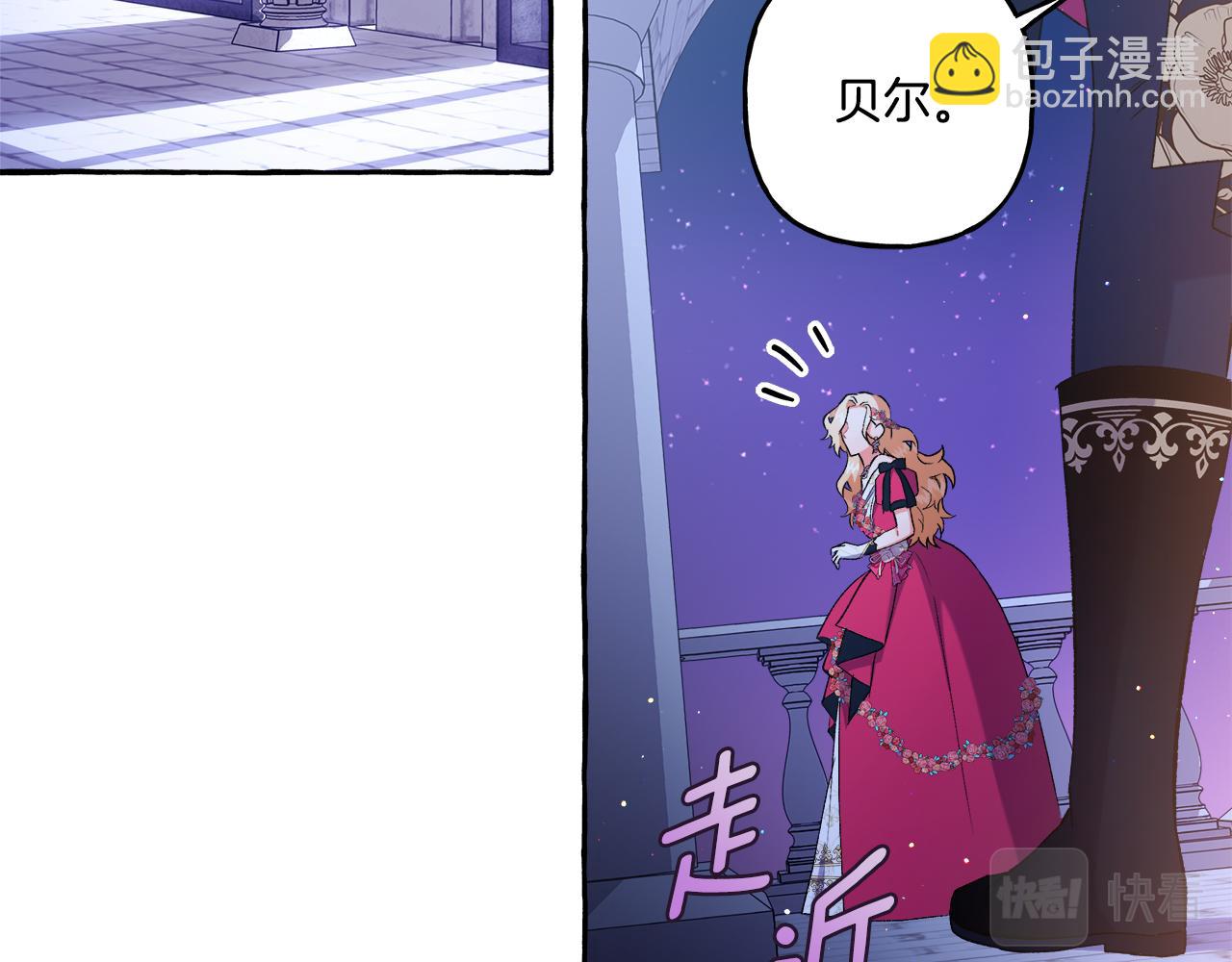 第48话 我喜欢你(1/3)-第48话