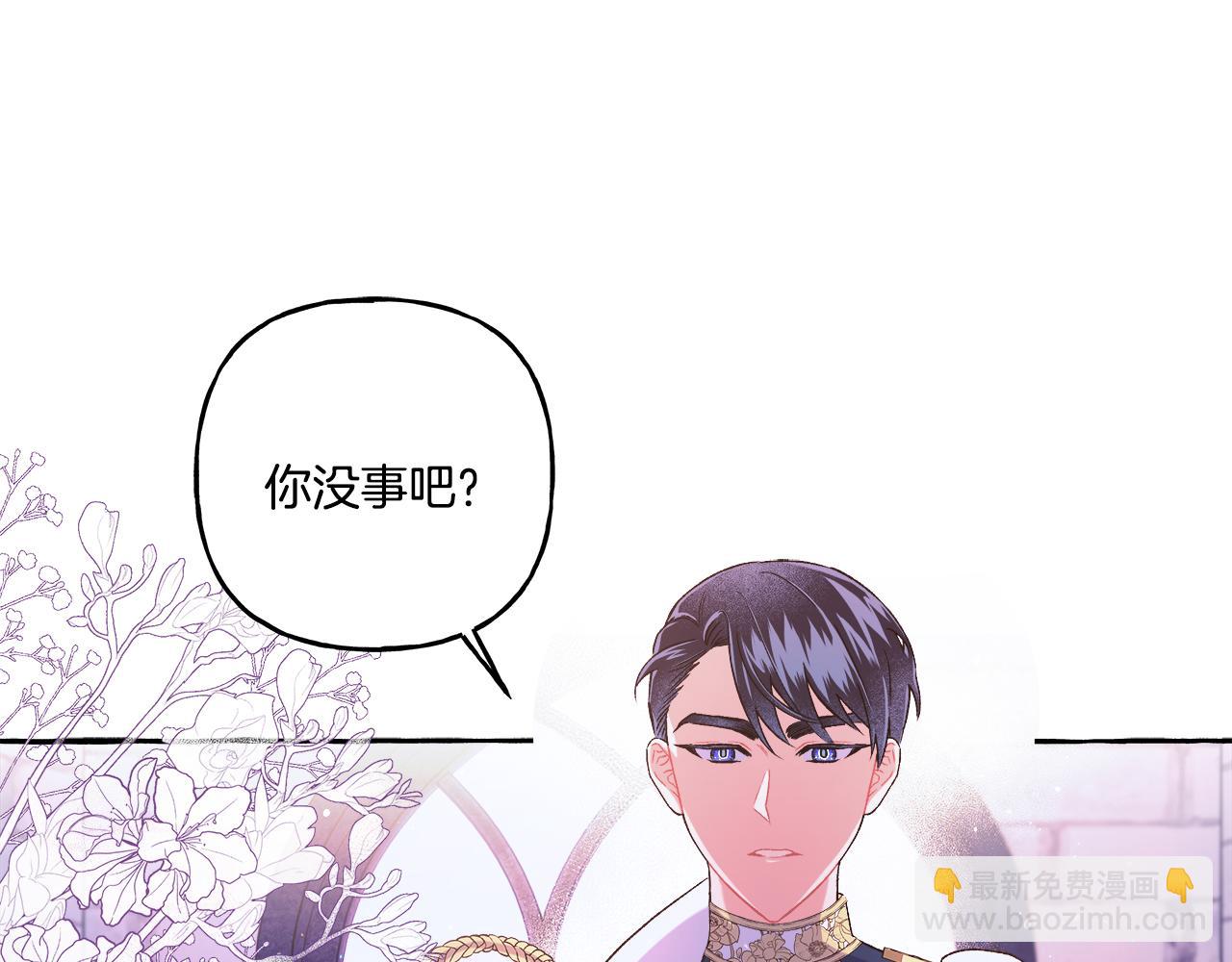 第48话 我喜欢你(1/3)-第48话