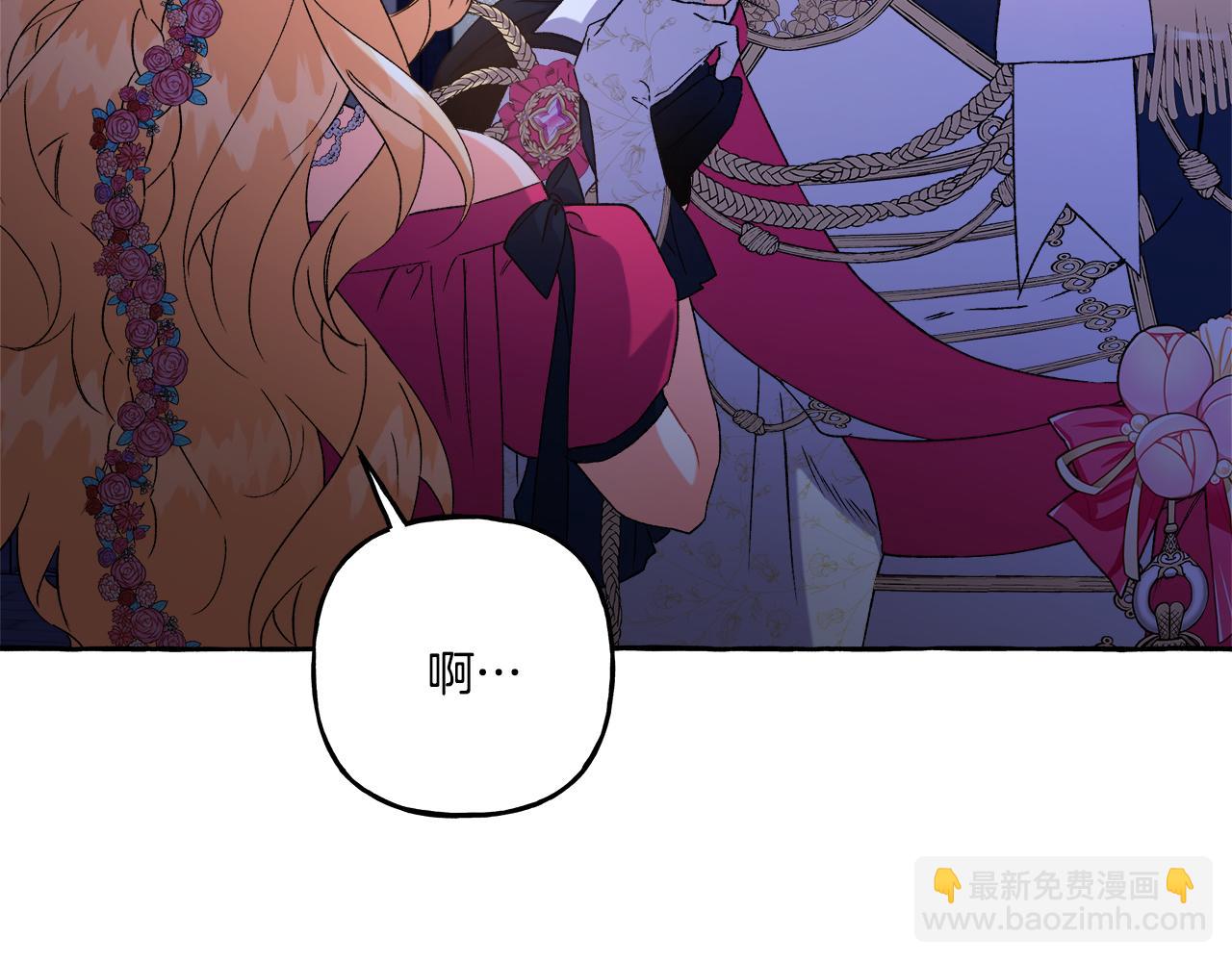 第48话 我喜欢你(1/3)-第48话