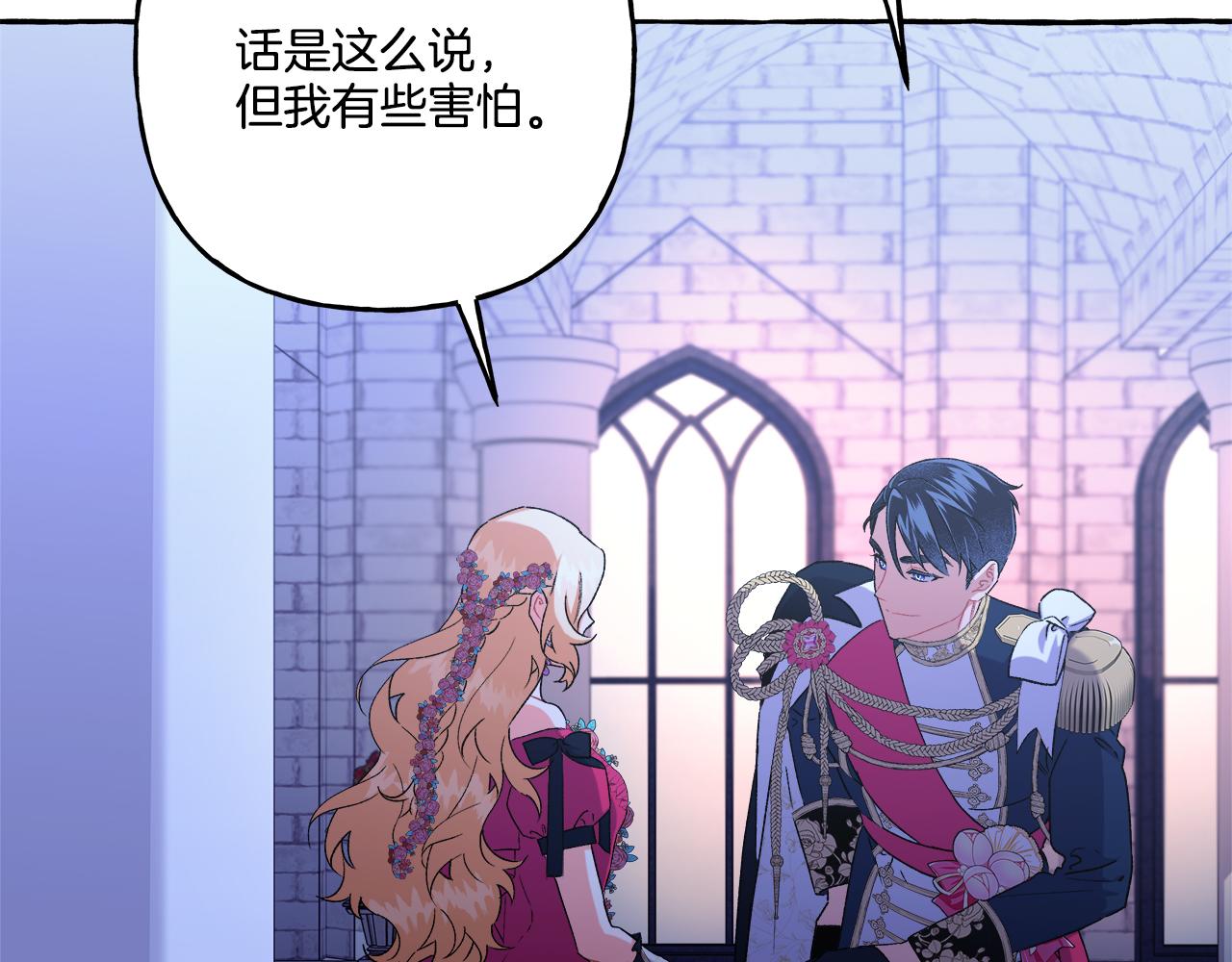 第48话 我喜欢你(1/3)-第48话