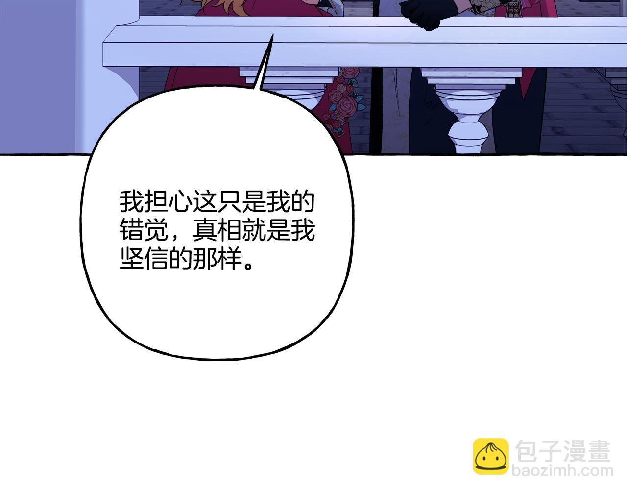 第48话 我喜欢你(1/3)-第48话