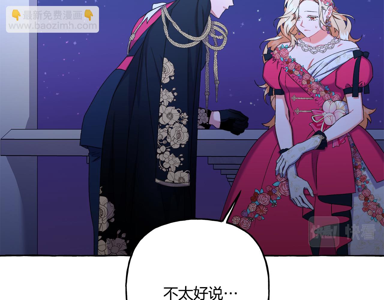 第48话 我喜欢你(1/3)-第48话