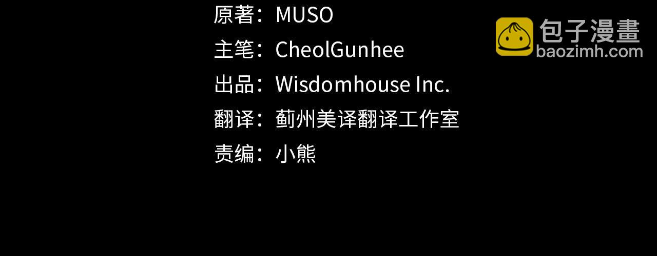 第48话 我喜欢你(1/3)-第48话