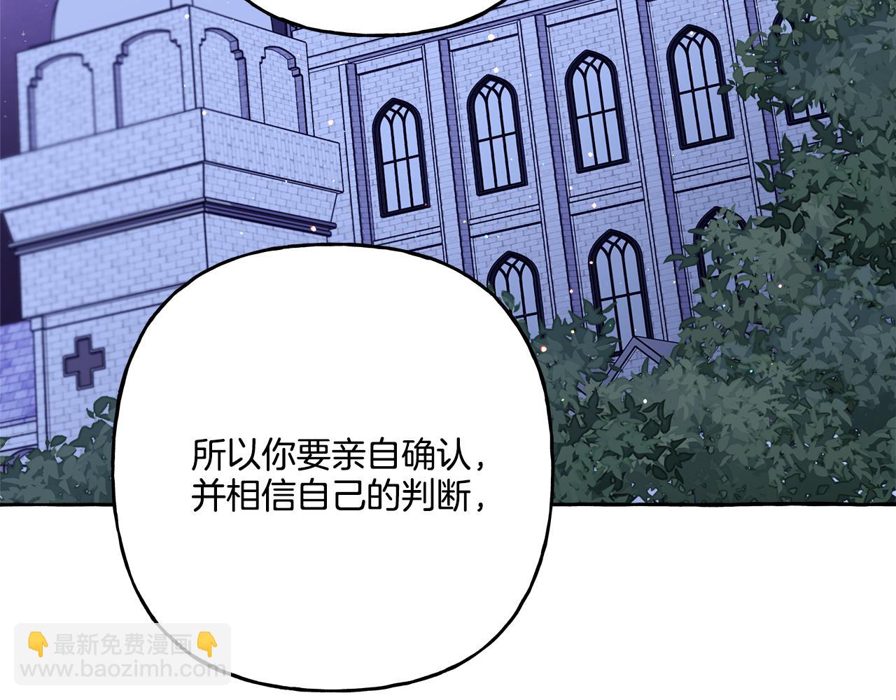 第48话 我喜欢你(1/3)-第48话