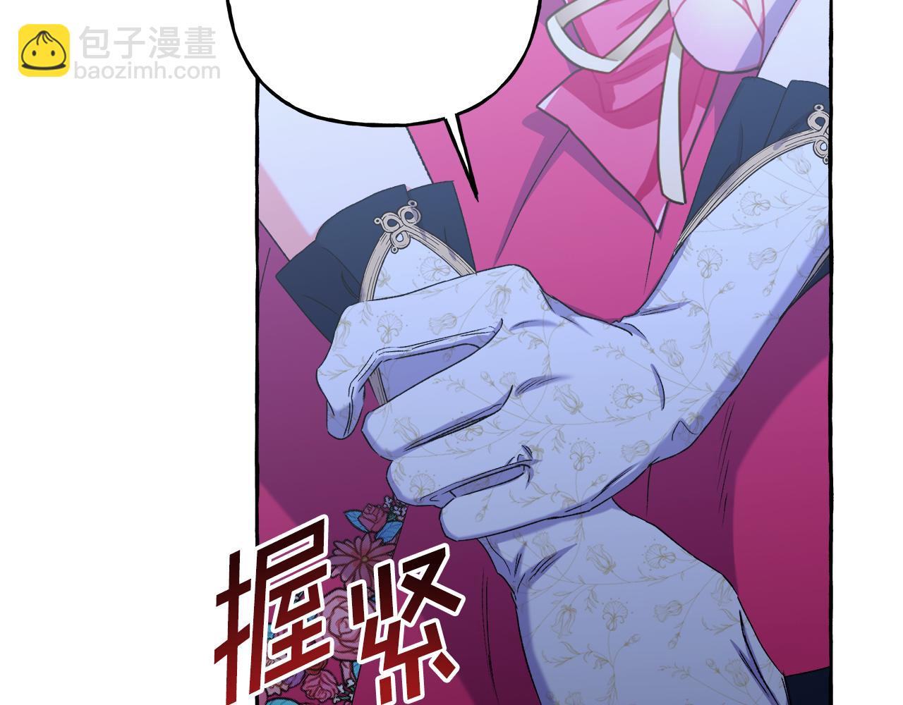 第48话 我喜欢你(1/3)-第48话