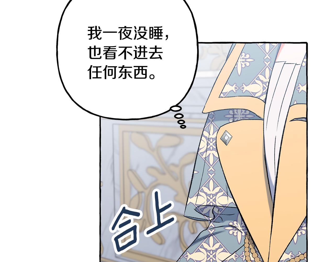 第50话 新任务(1/4)-第50话