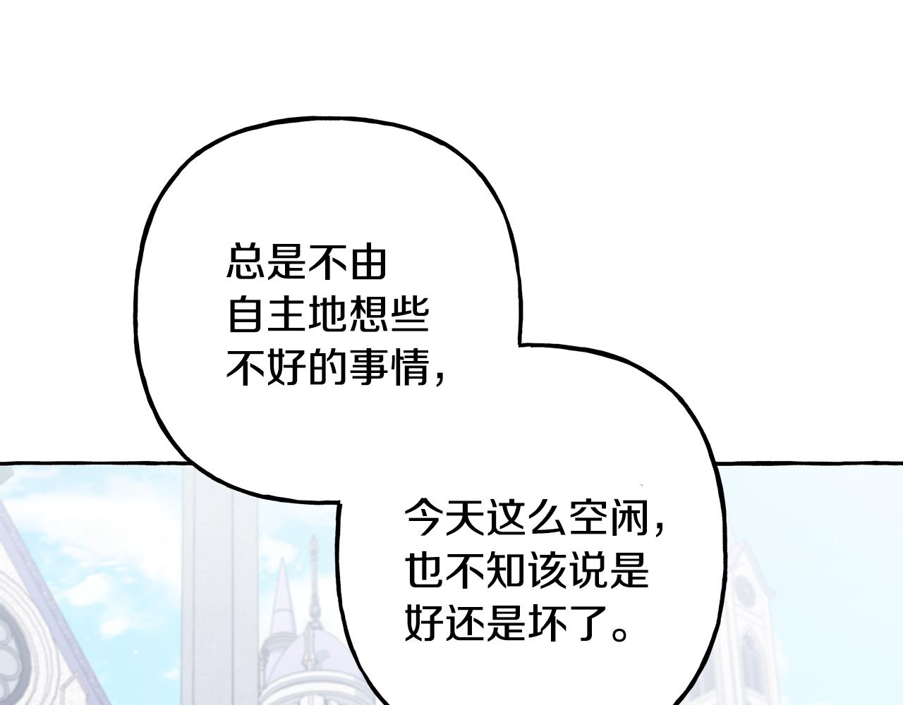 第50话 新任务(1/4)-第50话