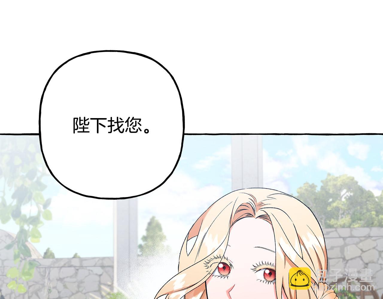 第50话 新任务(1/4)-第50话