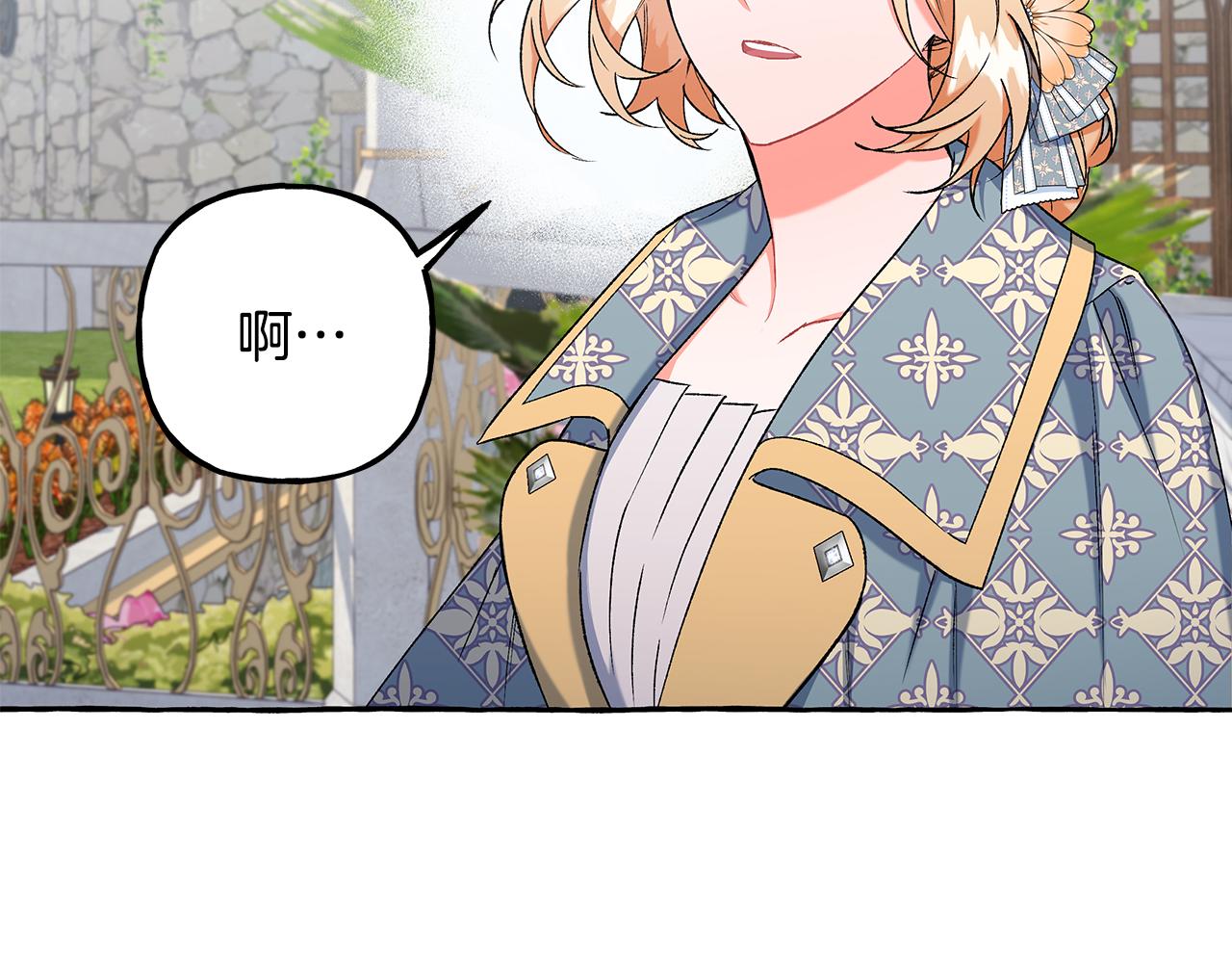 第50话 新任务(1/4)-第50话