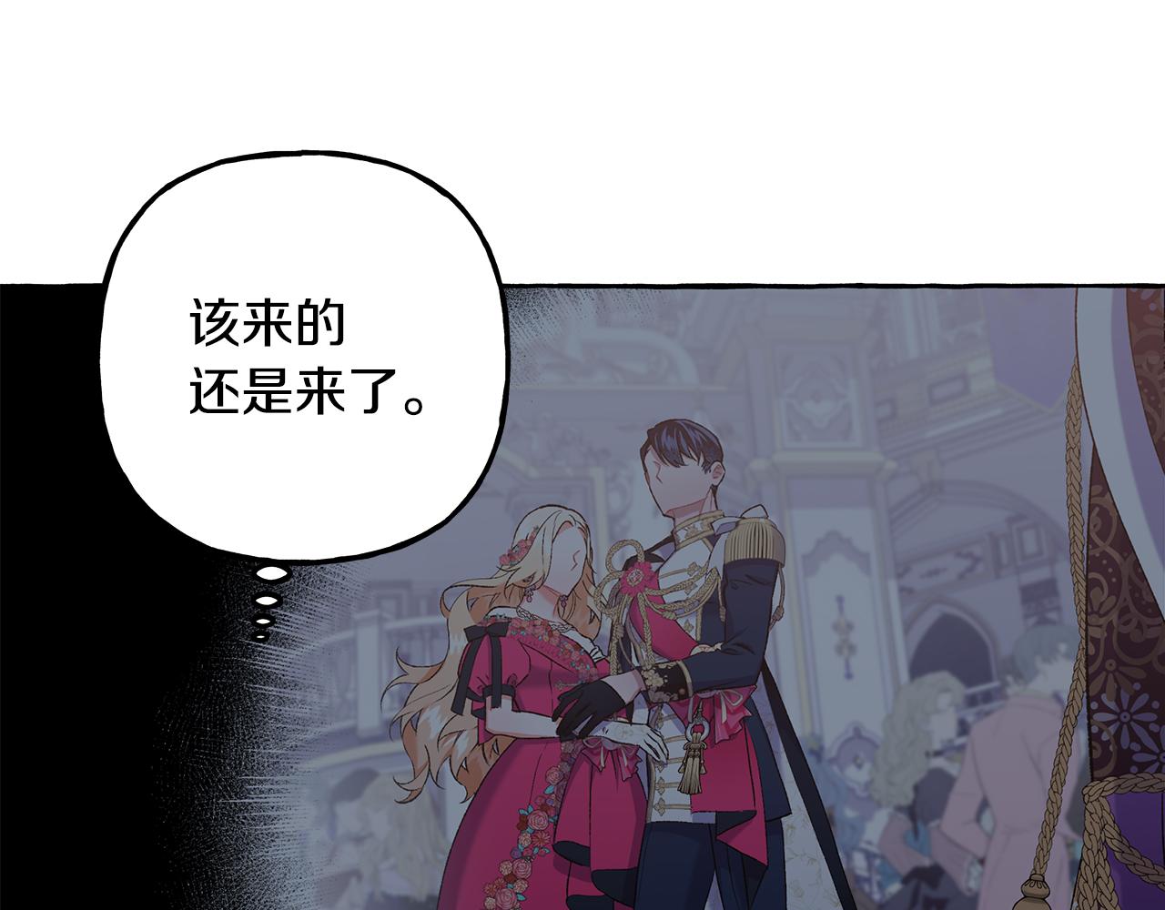 第50话 新任务(1/4)-第50话