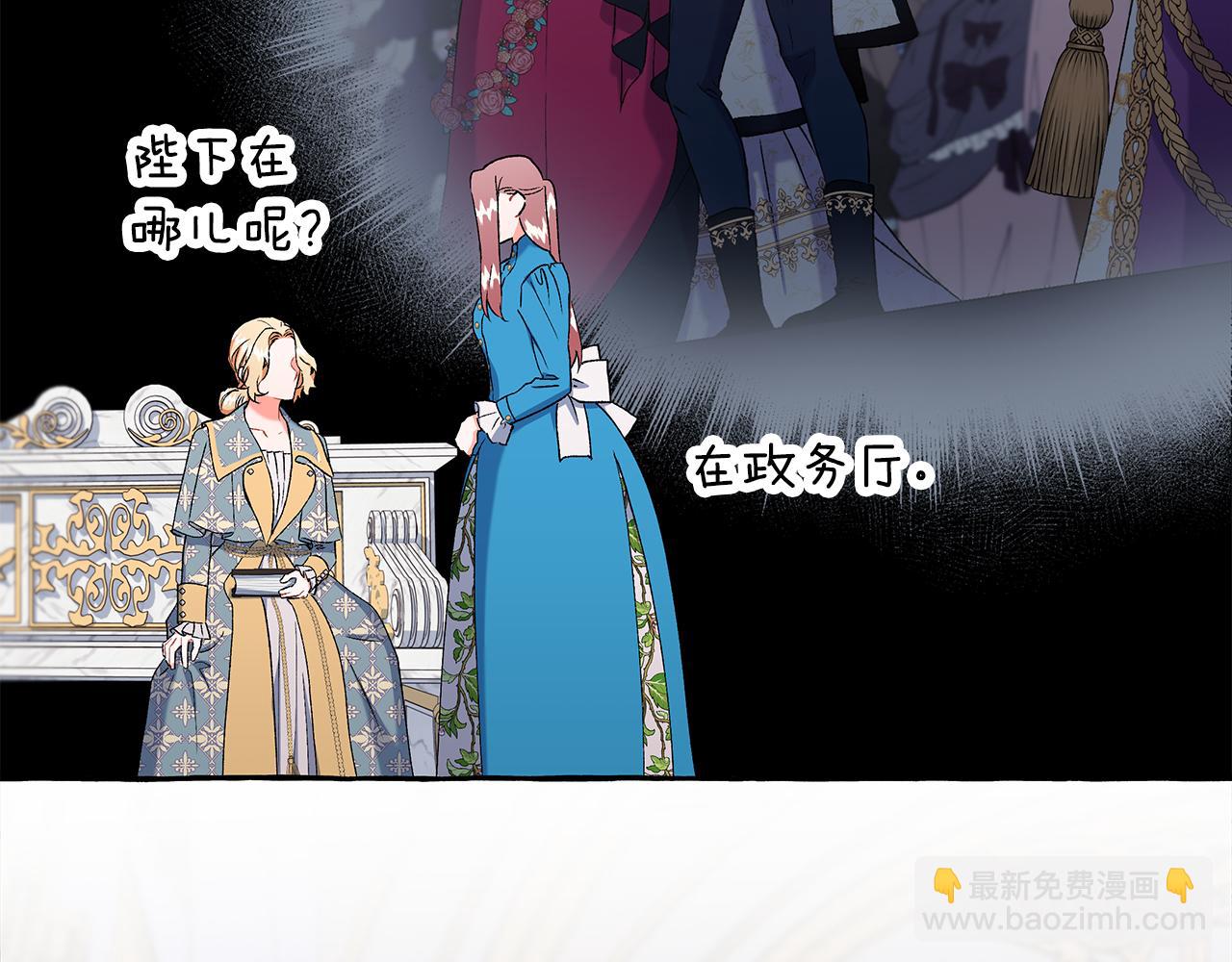 第50话 新任务(1/4)-第50话