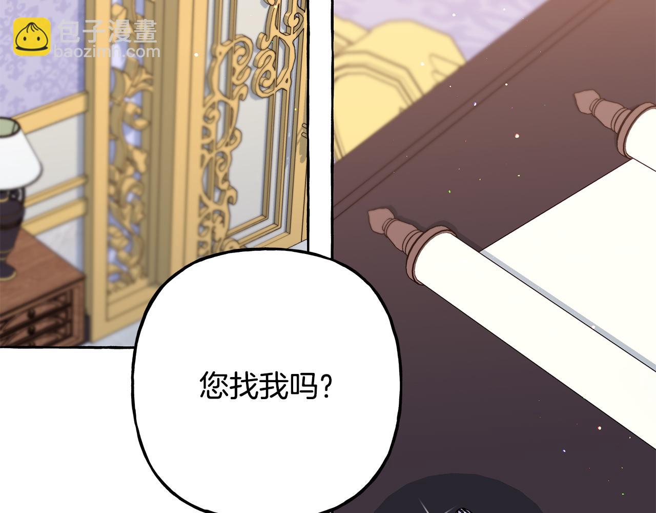 第50话 新任务(1/4)-第50话